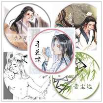 Fantasy Garden flower seeker tracking music astray Lingxiao age remember clear charm yin chen far landscape color koi would like