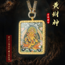 Small thangka pendant necklace alloy kawu box yellow god of wealth zodiac amulet Tibetan Tibetan style honmei Buddha ornament