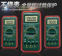 High-precision electric vehicle line universal meter Kengic KJ9205B full-range multimeter digital multimeter anti-burn