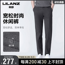  Lilang official casual pants mens loose business casual mid-waist comfortable stripes 2021 autumn new pants men