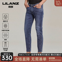 (Mask Cowboy) LiLang Official Blue 90% Jeans Mens Elastic Small Foot 2022 Summer Thin pants