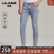 (Clouds cotton) LLang 90% Jeans Men 2022 Summer thin Light Color sashimi washed with small leggings