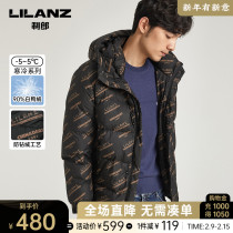 Lilang official down jacket men's white duck down short fashion trend hooded 2021 winter warm men's coat