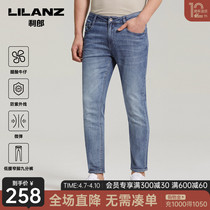 (Acetate cowboy) Liliang jeans Mens 2022 Summer low waist 90% pants male elastic small foot pants male