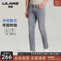 LiLang Official Blue 90% Jeans Mens Cotton Straight Drum Elastic 2022 Summer thin Pants New