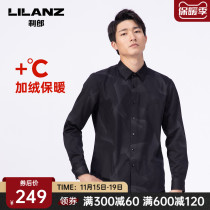 Lilang official long sleeve shirt men youth trend neck print pattern printing 2021 Winter shirt men