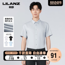 Lilanz official short-sleeved shirt mens Hong Kong wind worker decoration body solid color 2021 summer orthodox shirt men