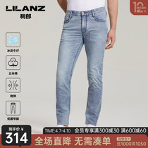 (cool-feeling ice leather cloud cotton) liLang light-coloured jeans pants man 2022 summer workout elastic small-footed pants