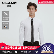 (DP free ironing)Lilanz long-sleeved shirt mens pure cotton business casual solid color 2021 autumn new formal shirt