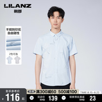 Lilanz official short-sleeved shirt mens Hong Kong style shirt mens trend printing Korean 2021 summer casual shirt men