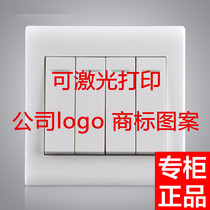 Four open doorbell four 4-bit four doorbell switch button reset switch panel button 86-type dry contact