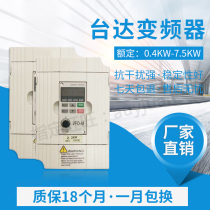 New inverter VFD004M21A National 0 4KW220V VFD-M series clearance