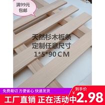 Sale of solid wood Wood square fir bed slats wood strip diy handmade homemade wooden frame flower stand wooden keel plate customization