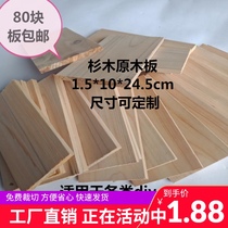 Chinese fir wood board raw wood board bee lattice box material honey bee box board custom diy wooden box wood board