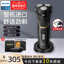 Philips Electric Shaver S4303 Philipp Official Flagship Store Original Dress New Mens Razor Blades