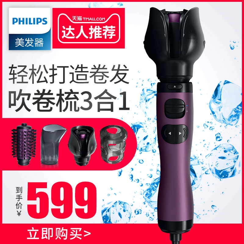 Philips Styler HP8668 Hairdresser Hair Curler Electric Roller Hot Air Comb Large Air Curls