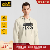 JackWolfskin German Wolf Claw Fall Winter New Fashion Joker Printing Hooded Outdoor Wear Men