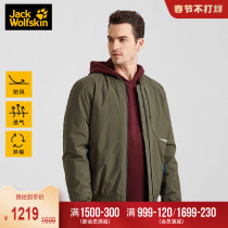 JackWolfskin German wolf claw autumn and winter new fashion windproof warm warm pilot cotton jacket men
