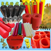 Rubber-coated board Pressed rubber board Special-shaped parts Rubber-coated polyurethane stick Rubber pad Rubber block Spring pad Silicone rubber High temperature resistant glue