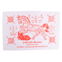 Thai Buddha brand Azan masia Azan Ma Xianma food energy Fu cloth