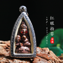 Thai Buddha brand Cuban Azan Su Bin Red eye pat baby pendant