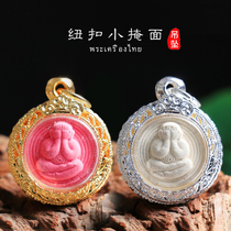 Thailand Buddha card must hit the mask Buddha button small mask Buddha Su Bin bracelet necklace genuine men and women pendant