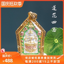 Thai Buddha card judgment rain four-sided lotus flower four-sided round