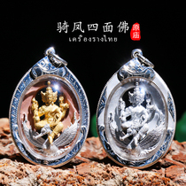 Thai Buddha brand 2560 years Qufu Hua Temple riding phoenix four-sided Buddha lucky cause noble genuine pendant