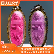 Thai Buddha Tamni Subin Sleeping Female Shen Necklace Pendant