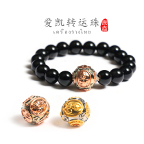 Fu Lai operation Thai Buddha brand Tiantong Aikai transport beads genuine products help lucky business genuine brand bracelet pendant