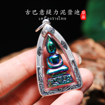 Thailand Buddha brand Cuba Yiti Li Mud Chongdi lucky transfer safe cause Popularity Sterling silver shell pendant