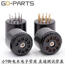 Small 9-legged electronic tube holder 12AX7 bagwood heightened seat small nine-legged test tube seat straight-through conversion seat tube base