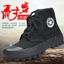 3537 Jiefang shoes mens high-help training shoes black labor protection rubber shoes migrant workers construction site shoes non-slip wear-resistant canvas shoes summer