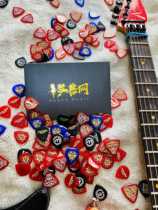 (Qin beast net) Mysterious Picks Mysterious Picks JAZZ Triangle 330 Metal music Dimebag