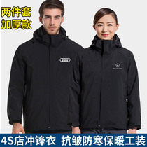 Black charge clothes padded warm 4S shop winter overalls custom Audi Mercedes men's and women's tooling printed logo