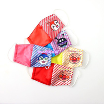 2 pieces ~ Breadman printed childrens three-dimensional washable cloth mask