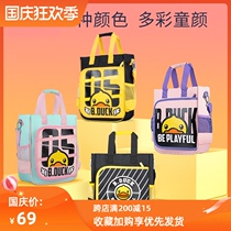 B Duck small yellow Duck tutorial bag student large capacity handbag extracurricular handbag schoolbag for men and women make up for class bag
