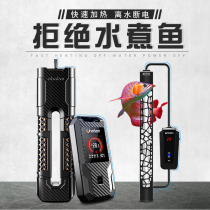 Cherlang fish tank heating rod automatic constant temperature aquarium heating rod tropical fish special digital display quartz heater