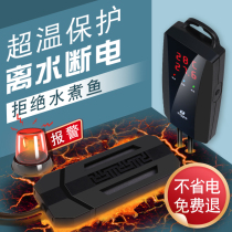 Fish Tank Heating Rod Automatic Constant Temperature PTC Conversion Frequency Power Saving Heater Automatic Heating Rod for Small Tropical Fish