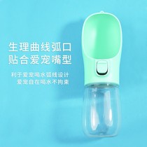 Dogs out of water Kettle Drinking Water Glasses Portable Drinking Water water feeder Walking Dog Water Bottle Pets Accompanying Cup Supplies