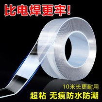 Nano double-sided tape high viscosity transparent thick fixed wall no marks waterproof special strong magic glue ultra-thin