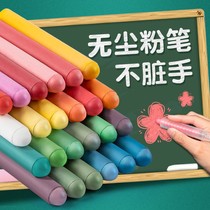 Chalk dust-free color children home blackboard newspaper Special Drawing Board water-soluble white multi-color painting teacher non-toxic