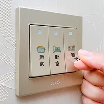 Night Light Switch Stickers Logo Sticker Socket Panel Tips Post Home Switch Decoration Wall Stickup Personality Creativity