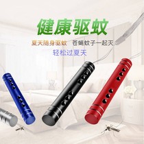 Mosquito repellent Field Mosquito Repellent Outdoor Carry-on students Dormitory Indoor Office Pendant Demosquito 50%