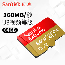 Flash Ditf 64g Memory Card A2 Class10 High-speed Memory Card Wagon Recorder Card 160M 4K HD