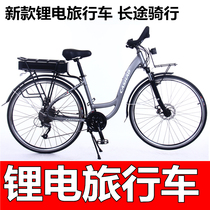 Lithium outing car 700C station wagon 48V moped mountain bike elderly 27 speed long distance electric car