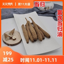 Yixintang Wild Chuan Angelica Ancient Qin Gui Dujianggui Dujianggui Powder Sweet Sulfur-free 500g Medicinal Materials