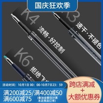 Japan Uni Mitsubishi UMR-83 85N 85N 85E K6 version according to the type over-core refill 0 38 0 5mm