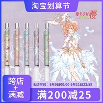 September pre-Japanese Pentel delivery hundred-change Sakura limited quick-dry gel pen BLN75 magic card girl Cherry
