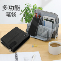  Japan kokuyo Kokuyo HACO multi-function pen bag practical stationery box large capacity multi-layer storage variable